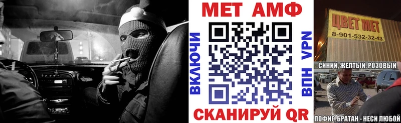 Amphetamine 97% МЕГА вход Кондрово