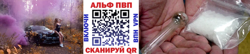 A PVP Соль kraken ССЫЛКА Кондрово