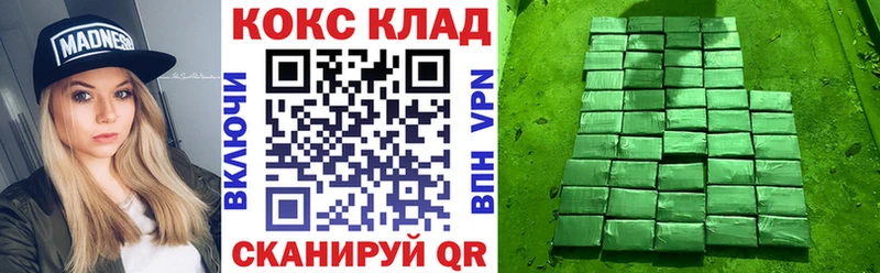 Cocaine 97%  MEGA онион  Кондрово  где купить наркоту 