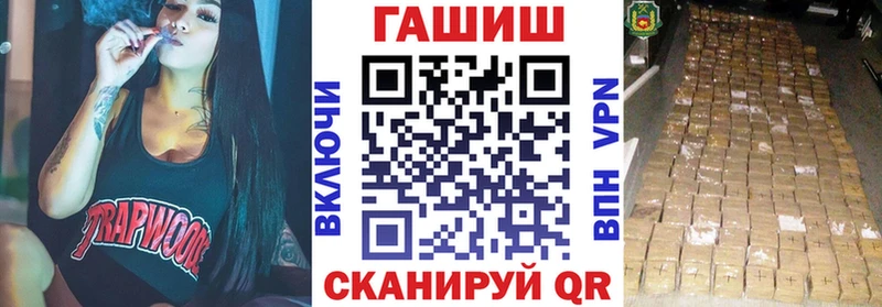 ГАШИШ гарик купить наркотики сайты Кондрово