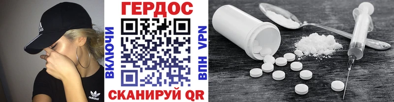 Героин герыч  цены наркотик  Кондрово 