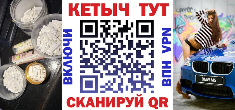 КЕТАМИН VHQ Кондрово