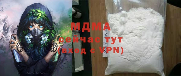 эйфоретик Богородицк