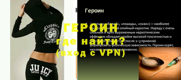 2c-b Арсеньев