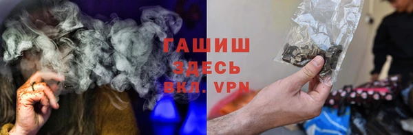 2c-b Арсеньев