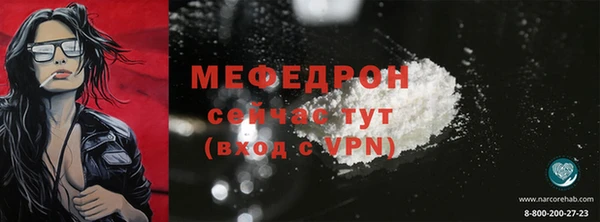 скорость Богородск