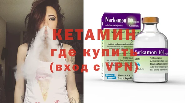 эйфоретик Видное