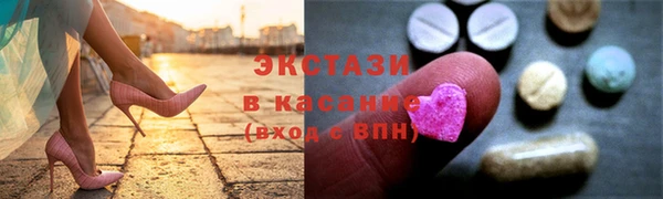 гидропоника Армянск