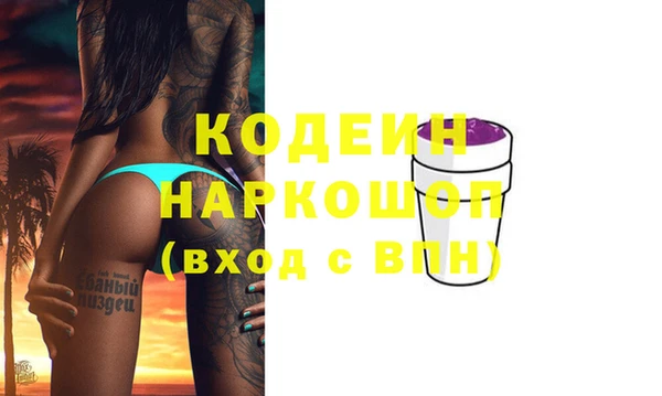 гидропоника Армянск