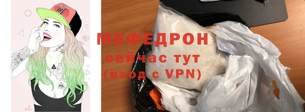 2c-b Арсеньев