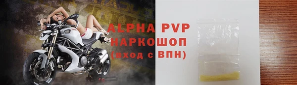 2c-b Арсеньев