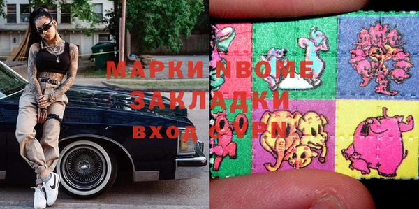 мдпв Аркадак