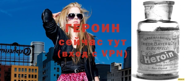 2c-b Арсеньев