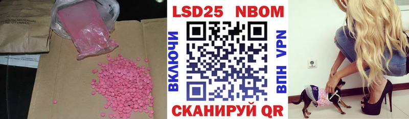 Лсд 25 экстази ecstasy  Кондрово 