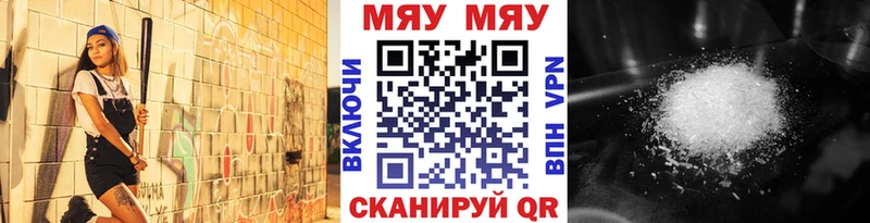 МЯУ-МЯУ мука Кондрово