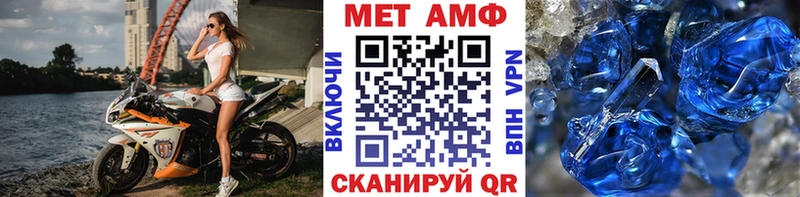 как найти закладки  Кондрово  Метамфетамин витя 