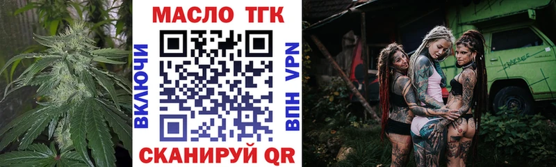что такое   Кондрово  Дистиллят ТГК концентрат 