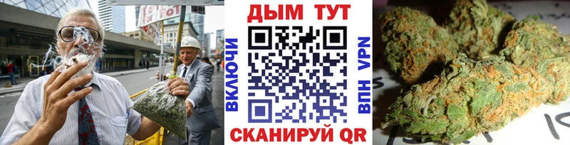 Канабис индика  Кондрово 